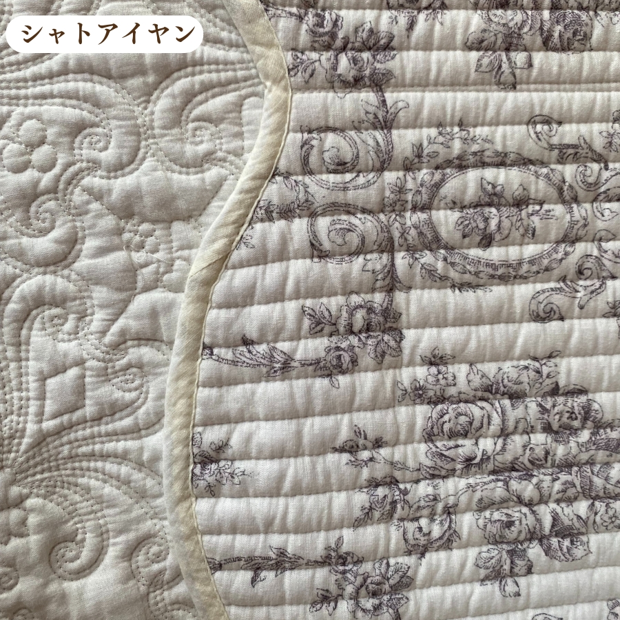 マルチカバー 長方形 ソファ ベッド キルト 大判 綿 140 200 フランス