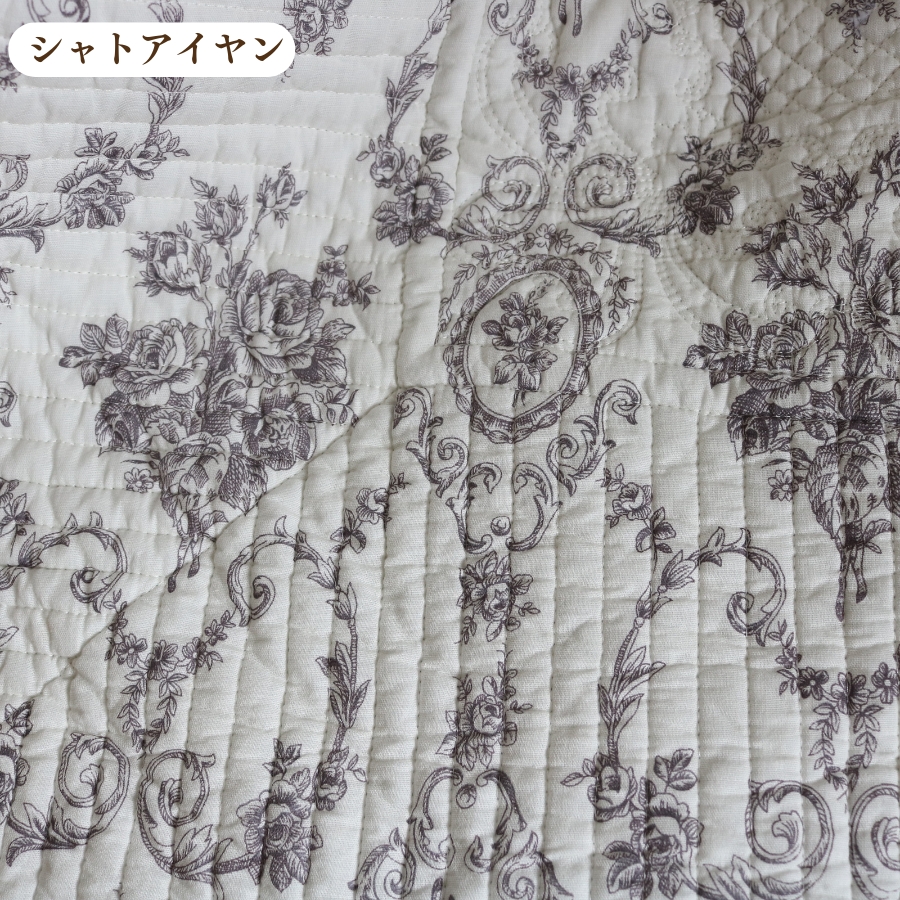 マルチカバー 長方形 ソファ ベッド キルト 大判 綿 140 200 フランス