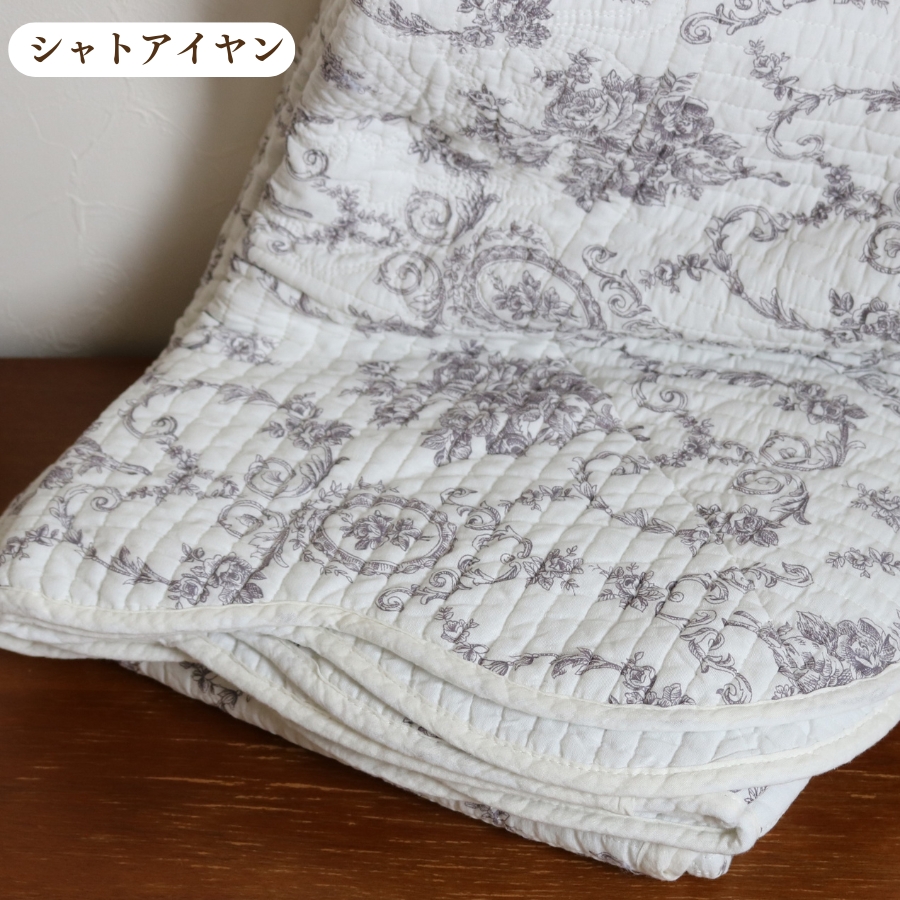 マルチカバー 長方形 ソファ ベッド キルト 大判 綿 140 200 フランス