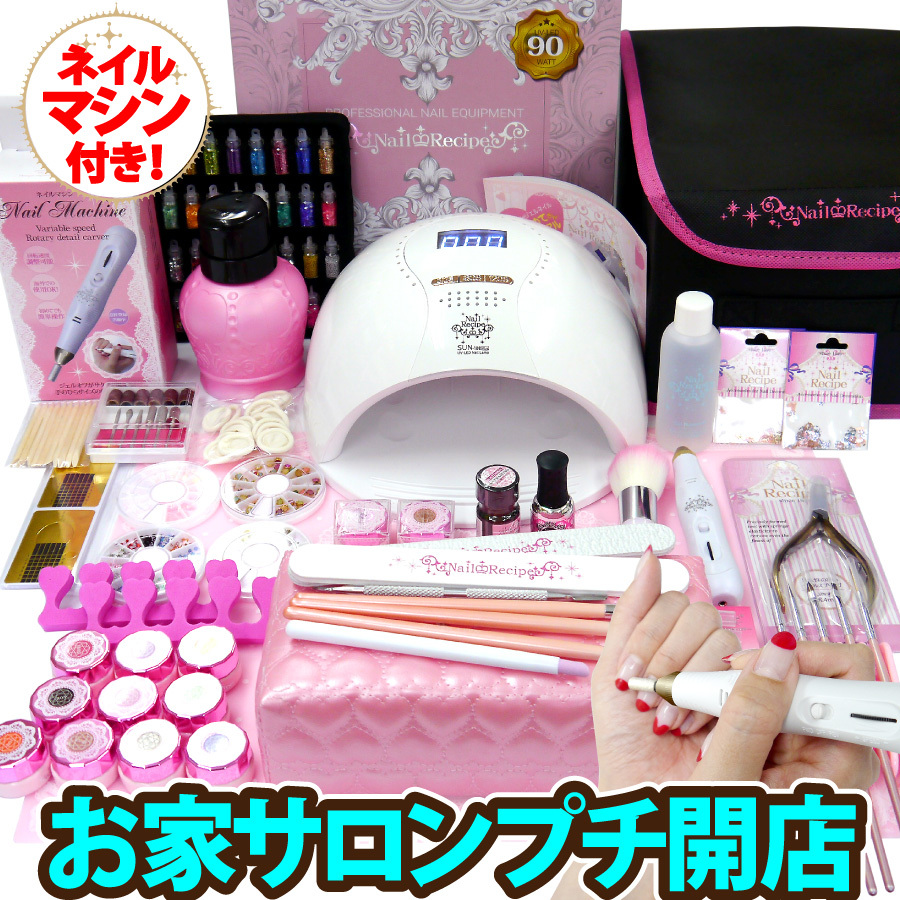 Nail Recipeネイルレシピ ジェルネイル スターターキット セット 