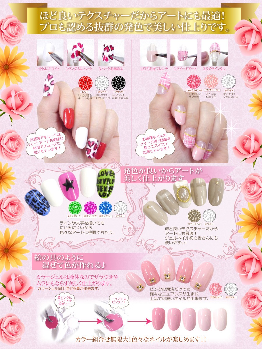 ネイルレシピ Yahoo 店 3g Nail Recipeカラージェル Yahoo ショッピング