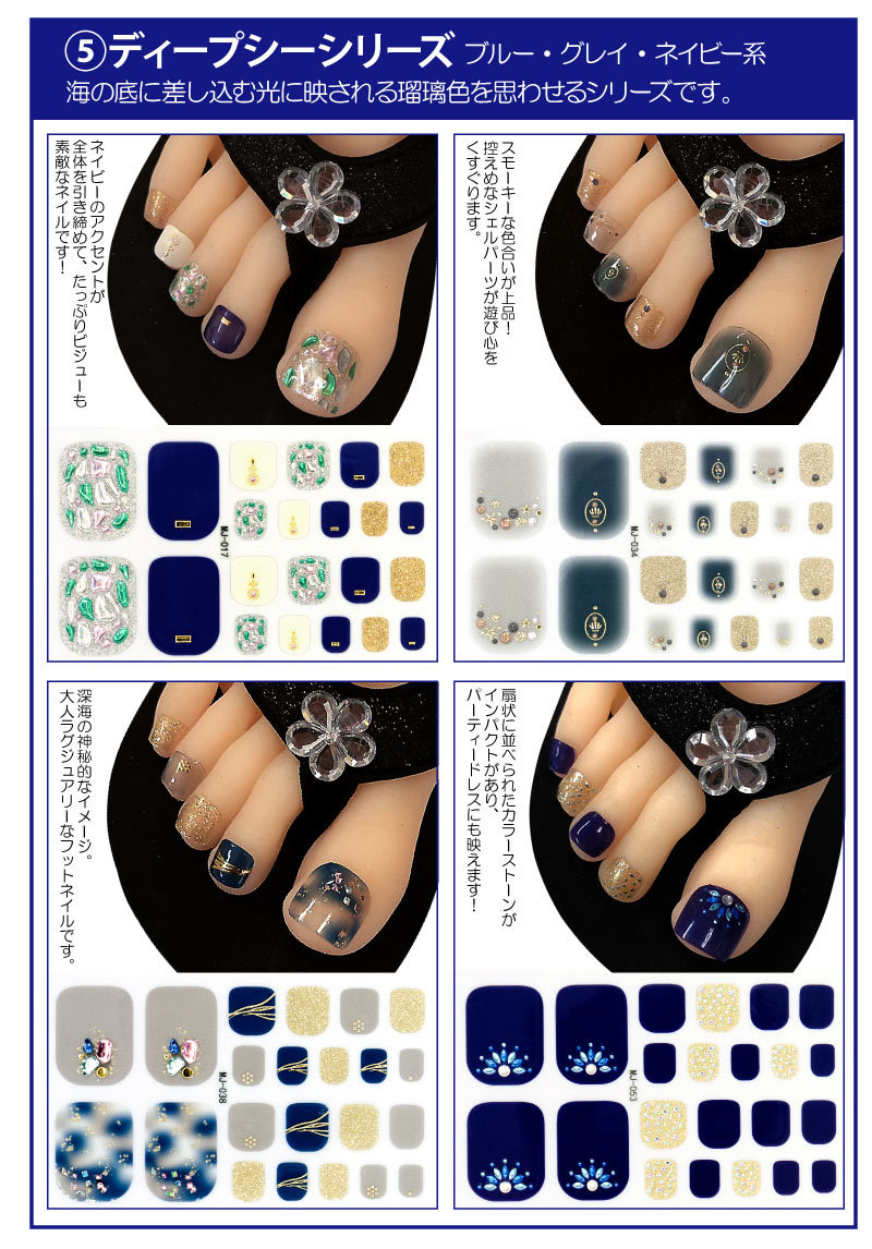 ジュレ ネイルラップ フット用スターターキット ネイルステッカー 5d ネイルシール 貼るだけで簡単ジェルネイル風 Wap01 ネイルレシピ Yahoo 店 通販 Yahoo ショッピング 일본구매대행 직구 사쿠라재팬