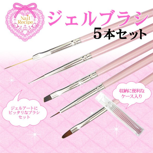 ネイル用品　サンシャインベビー　カラージェル他　ジェルブラシ 最新ネイルグッズ、ネイル商材のSunshine Babe＜サンシャイン
