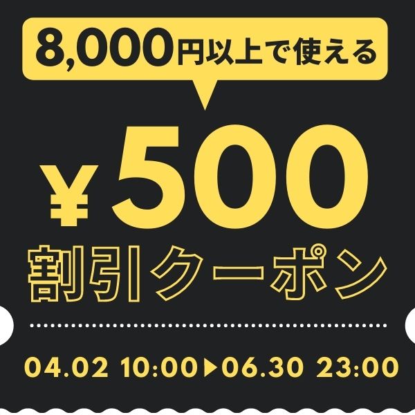 MEGOヤフーショップの「期間限定500円クーポン！」のクーポン