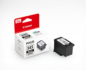BC-345、BC-346 キャノン 2セット canon インクカートリッジ キヤノン BC-345 BC-346 Canon 純正インクカートリッジ セット