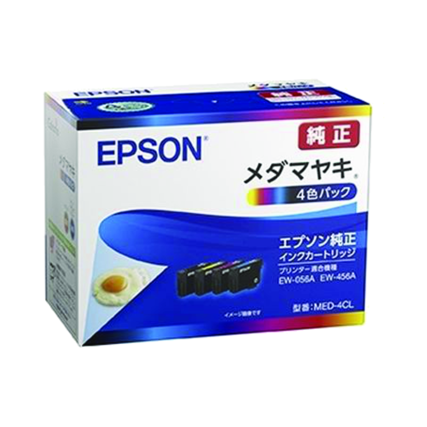 純正新品EPSON純正インク メダマヤキ MED4CL エプソン 4色セットDW エプソン（EPSON） 純正インク MED-4CL 4色セット （目印：メダマヤキ