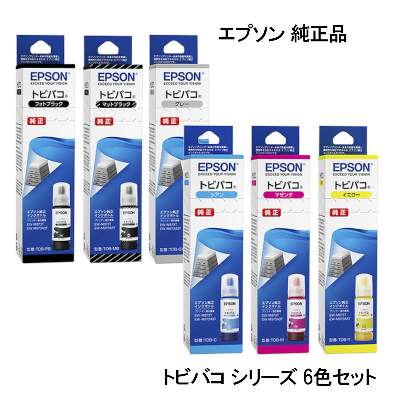 【 純正品 6色セット】EPSON エプソン インクボトル (トビバコ) TOB 6色セット （TOB PB TOB MB TOB C TOB M TOB Y TOB GY） :EPS I TOB 6C:メグリエ