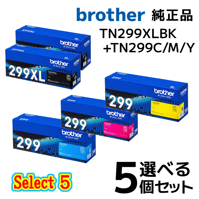 純正品 4個セット brotherブラザー セレクト4Bトナー