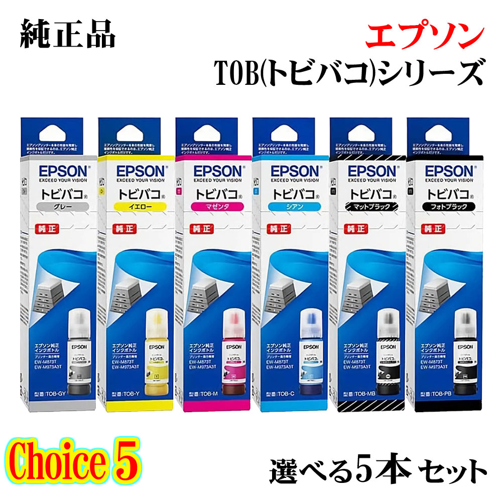 純正品 6色セット EPSON エプソン インクボトル (トビバコ) TOB （TOB