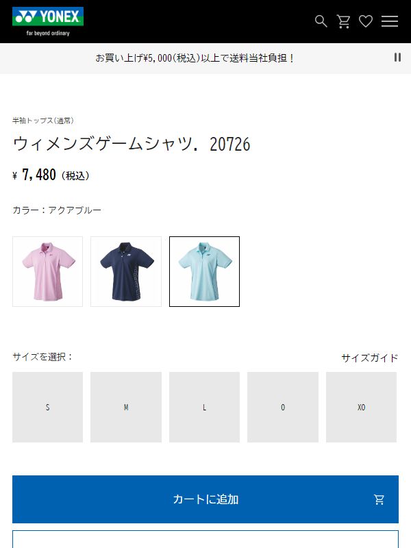 ヨネックス ウィメンズゲームシャツ. 20726 テニス ソフトテニス バドミントン ウィメンズ レディース YONEX : yon ...