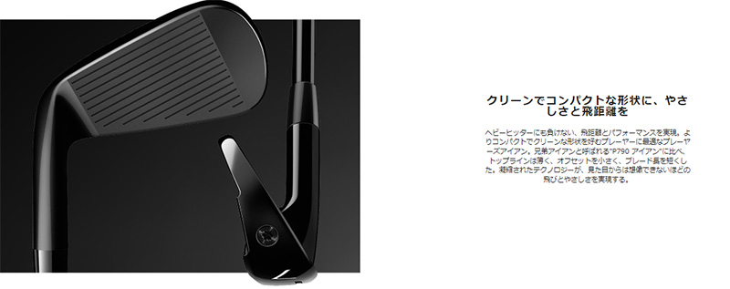 TaylorMade P770 / テーラーメイド ７番 アイアン　2023年 TaylorMade テーラーメイド 2023年 P770 BLACK アイアン (4-P)7
