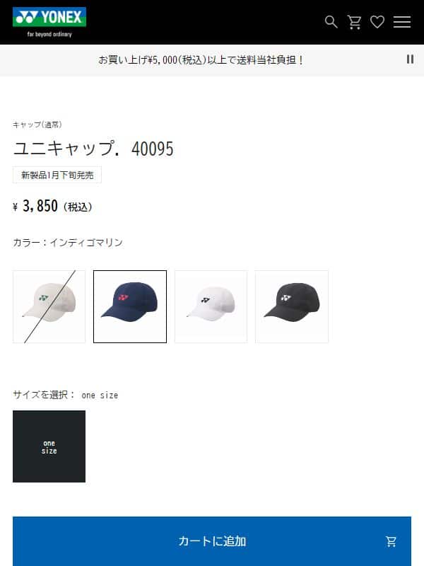 YONEX（ヨネックス） テニス キャップ 40095-458 インディゴマリン