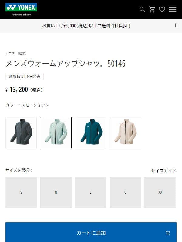 YONEX（ヨネックス） ウォームアップシャツ. 50145 スモークミント メンズ アウター : メグリエ 2号店 - 通販 - Yahoo ...