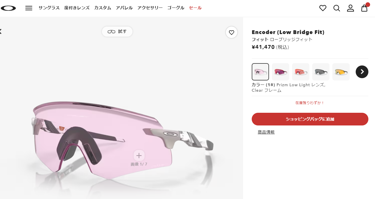オークリー サングラス エンコーダーOAKLEY ENCODER (A) OO9472F-1739