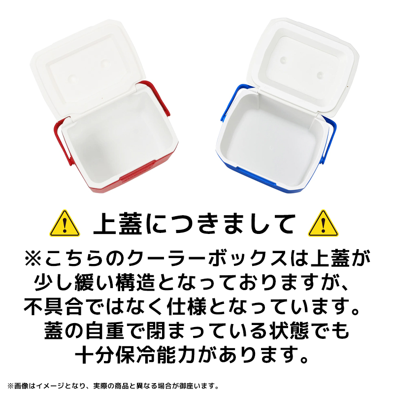 コールマン クーラーボックスCOLEMAN CHILLER PORTABLE COOLER
