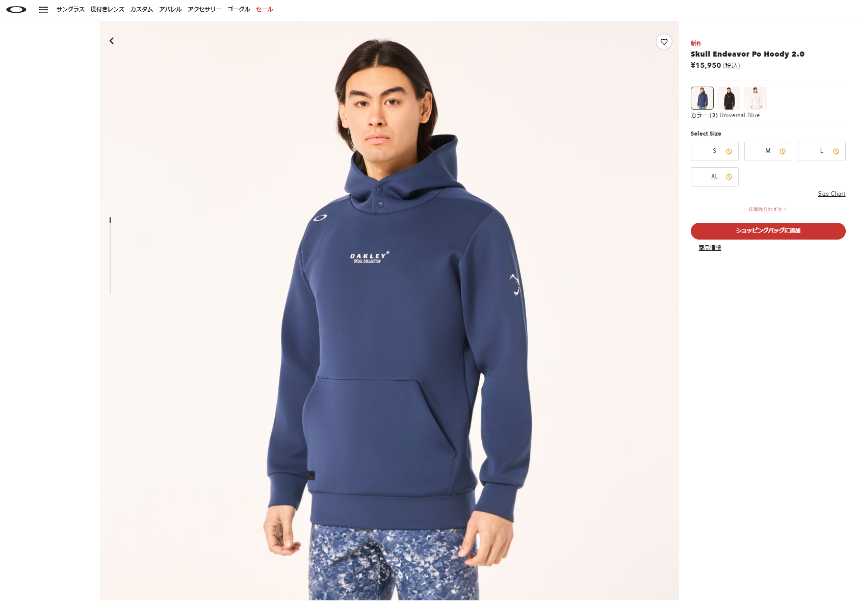 オークリー スウェットパーカー スカル エンデバー PO フーディ 2.0