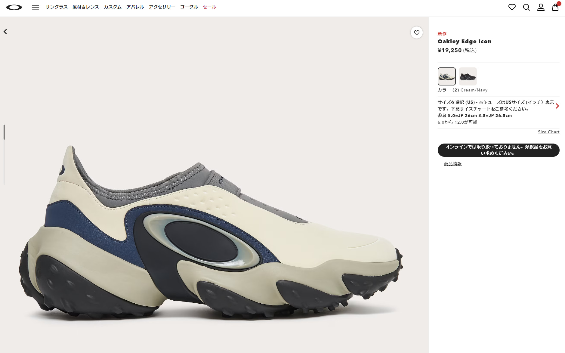 OAKLEY GOLF EDGE ICON SPIKELESS SHOESオークリー ゴルフ OAKLEY GOLF EDGE ICON SPIKELESS SHOESオークリー ゴルフ