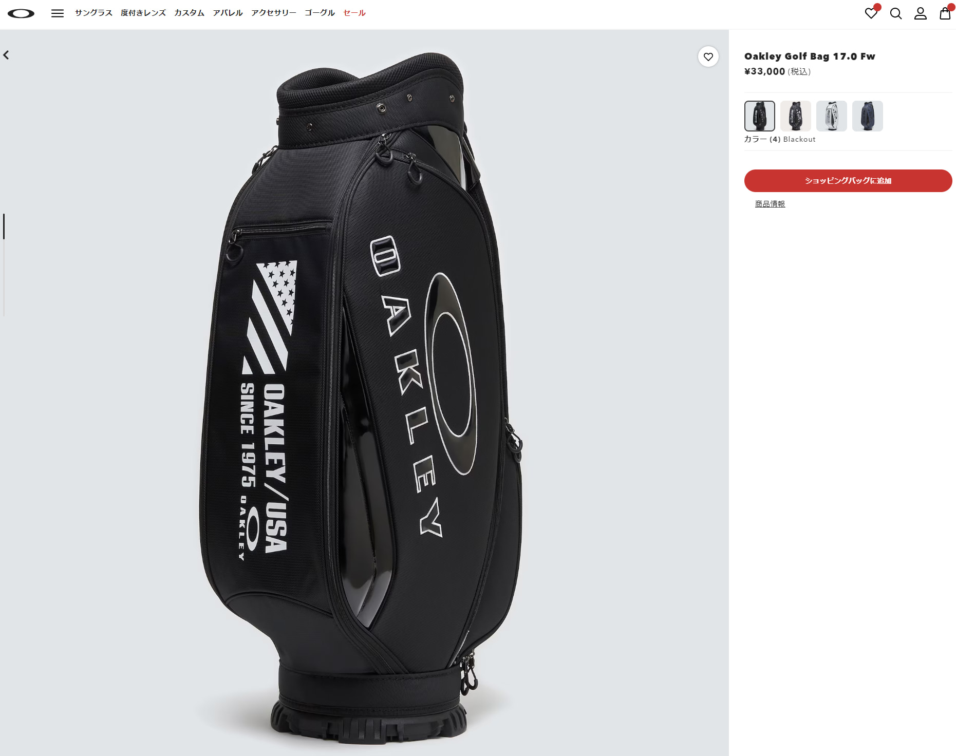 OAKLEY GOLF BAG 17.0 FW FOS901534 オークリー ゴルフ ゴルフバッグ