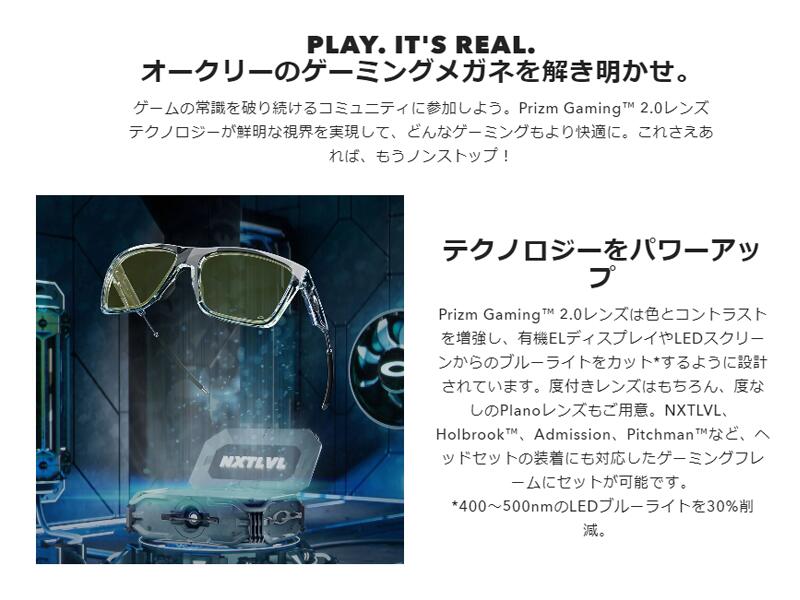 OAKLEY HOLSTON POLISHED CLEAR アウトドアセット - サングラス/メガネ