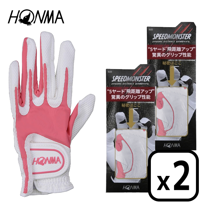 両手用 20cm 5組 ホンマ レディース グローブ HONMA ホワイトピンク 2枚セット ホンマゴルフ ゴルフグローブ HONMA GC13001 レディース