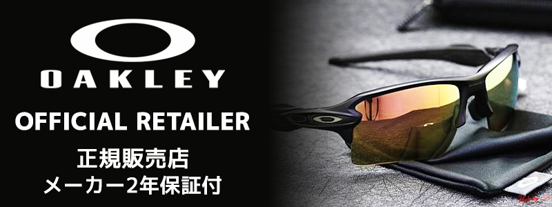 オークリー サングラス OAKLEY HELUX Gaming Collection OO9285-0261 Matte Grey  Smoke/Prizm Gaming ユニバーサルフィット ゲーミングコレクション 日本正規品