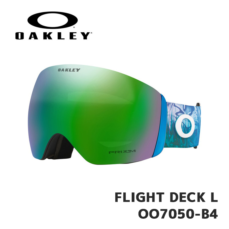 Oakley フライトデッキL Mikaela Oakley Flight Deck™ L Mikaela Shiffrin Signature Series Snow