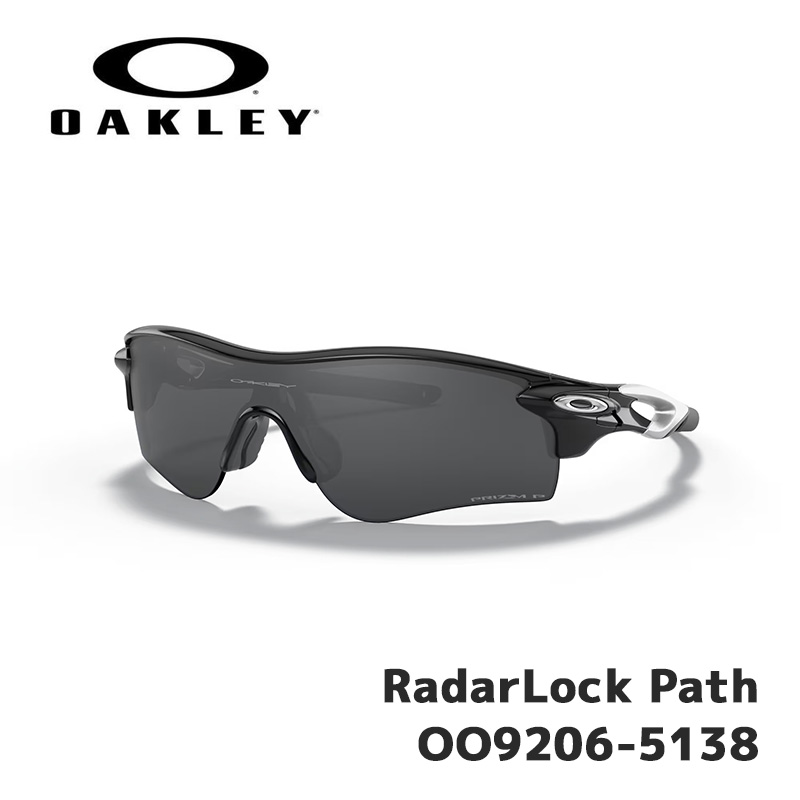 オークリー サングラス OAKLEY RadarLock Path OO9206-5138 Prizm
