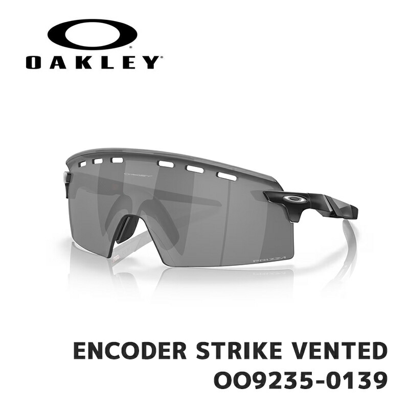 オークリー サングラス OAKLEY ENCODER STRIKE VENTED OO9235-0139 Matte Black / Prizm  Black Universal Fit エンコーダーストライクベント 日本正規品