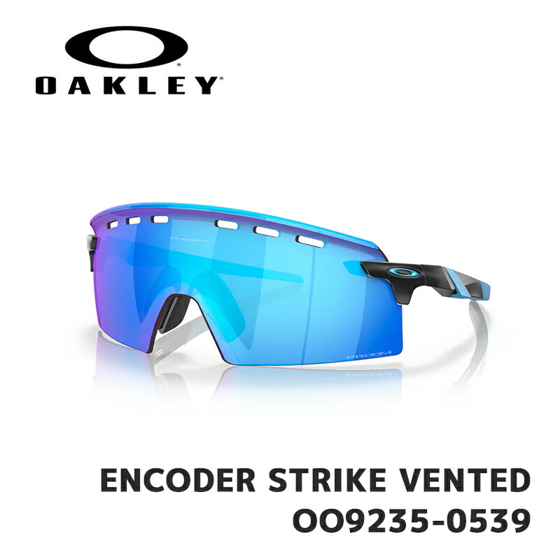OAKLEYエンコーダーストライク Oakley レディース エンコーダー ストライクサングラス の