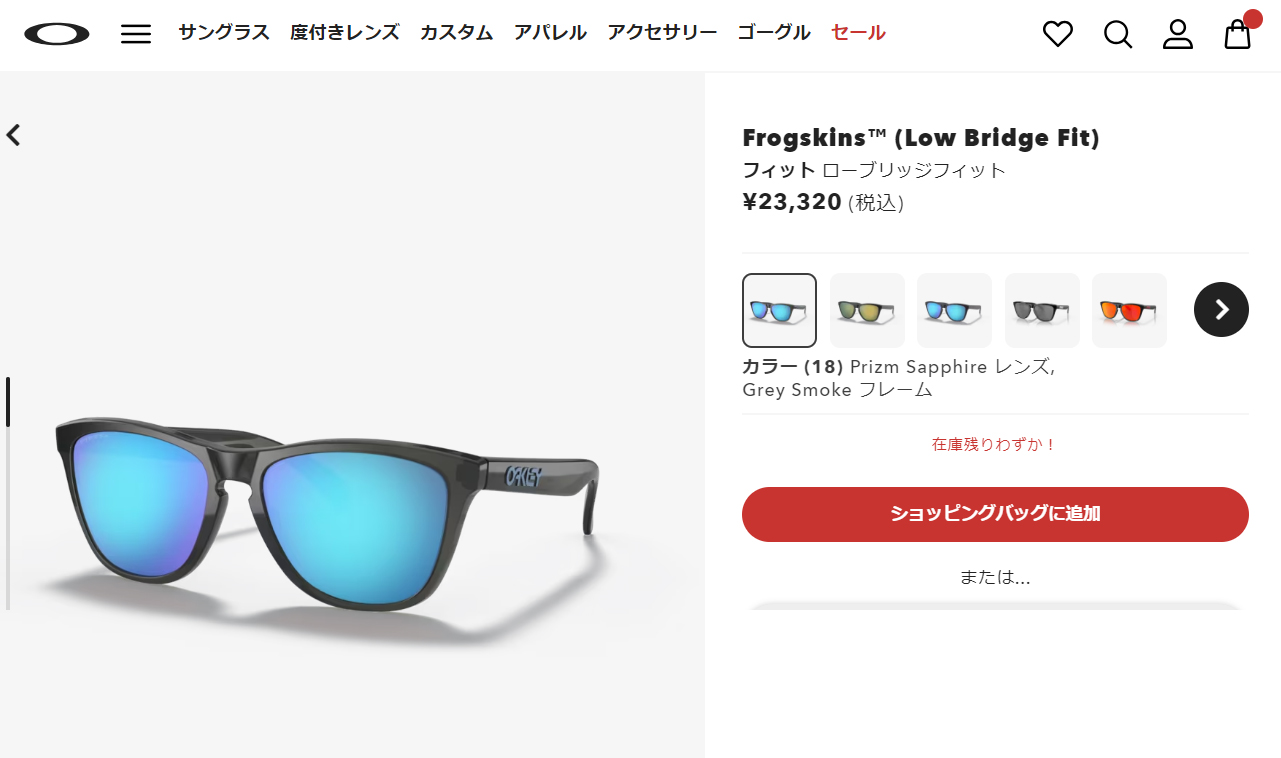 オークリー サングラス フロッグスキンOAKLEY FROGSKINS (A