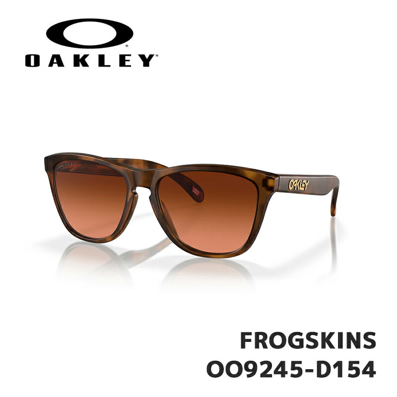 オークリー サングラス OAKLEY FROGSKINS OO9245-D154 Matte Brown Tortoise / Prizm Brown  Gradient Low Bridge Fit フロッグスキン 日本正規品