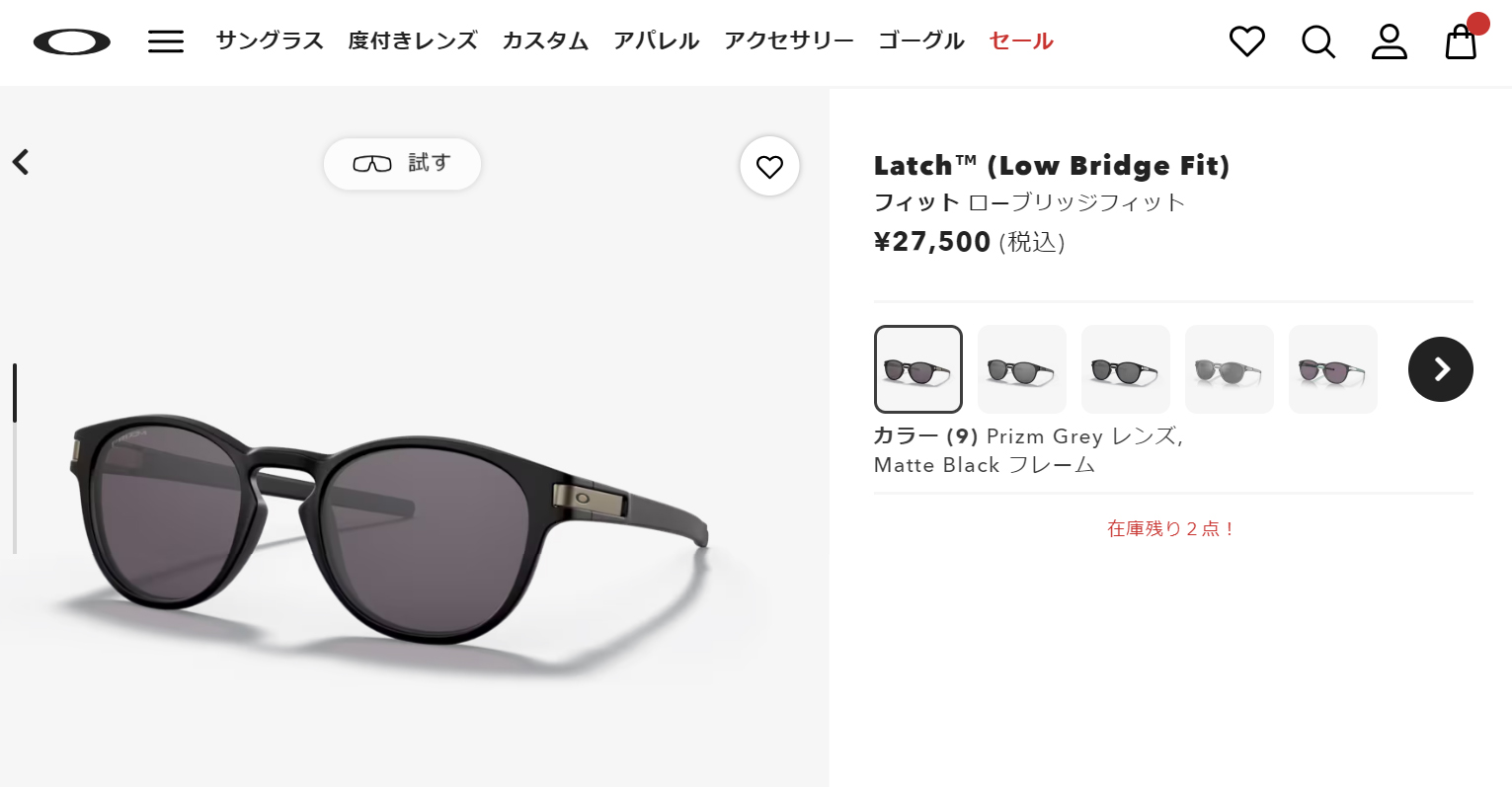 オークリー OAKLEY ラッチ　LATCH　OO9349-1953 グレイ 楽天市場】OAKLEY オークリー OO9349-1953サングラスLATCH (A
