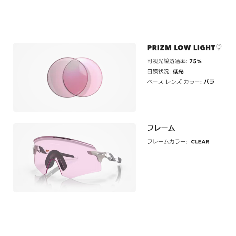 オークリー サングラス エンコーダーOAKLEY ENCODER (A) OO9472F-1739