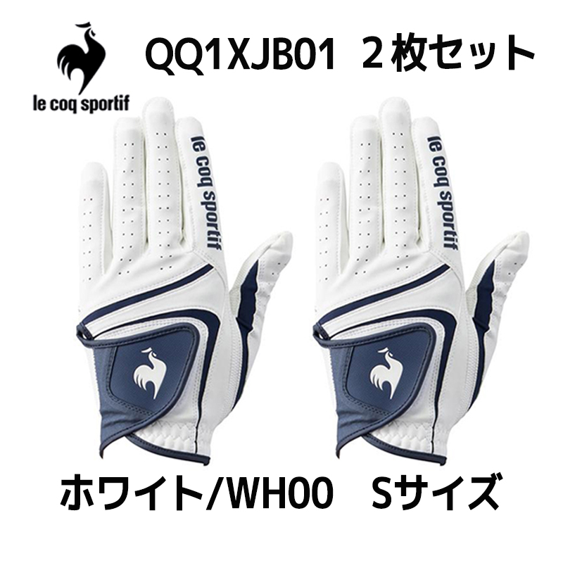 ルコックスポルティフ ゴルフグローブ 左手(右利き用) QQBXJD00