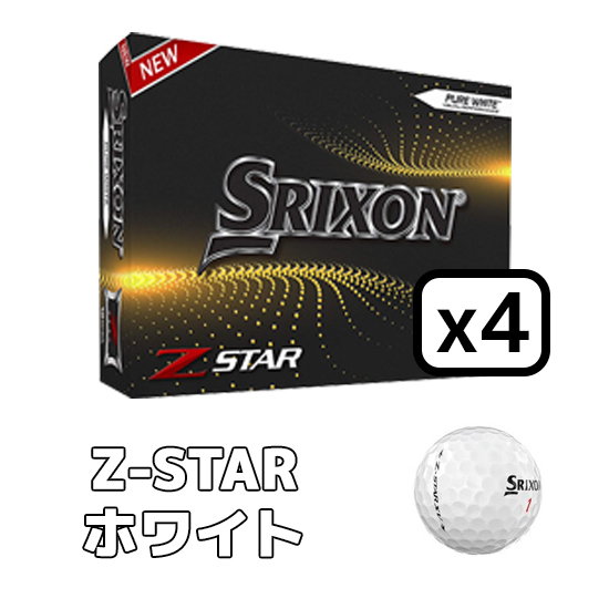 Z-STAR 4ダースセット スリクソン SRIXON Z-Star Ball / XV Z