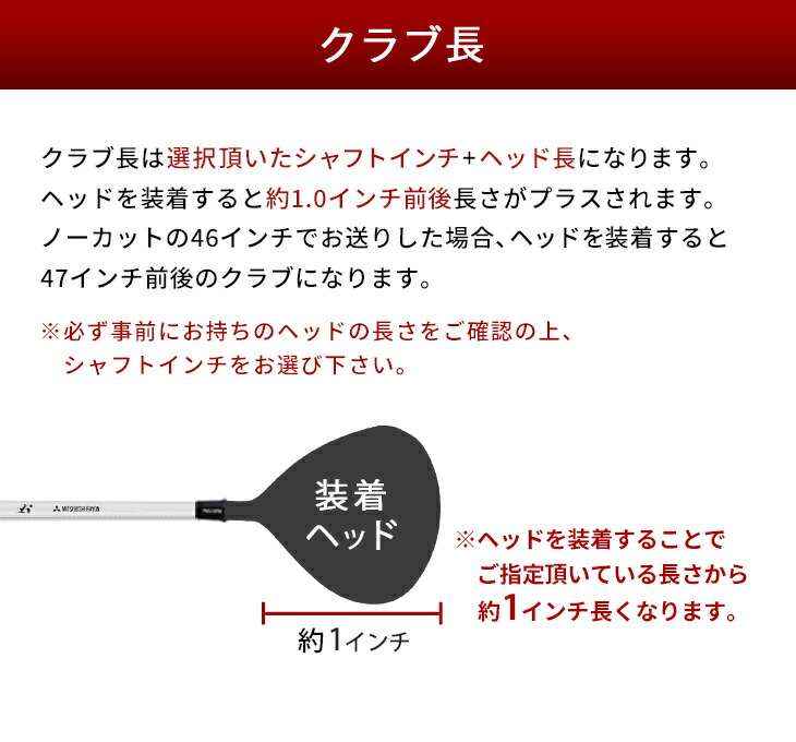 キャロウェイ スリーブ付き シャフト ワークテック飛匠 三菱ケミカル