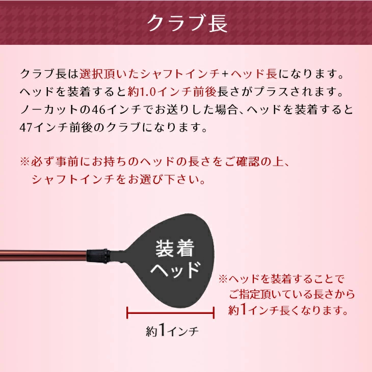キャロウェイ スリーブ付き シャフト プレミアアッタス フレックス L