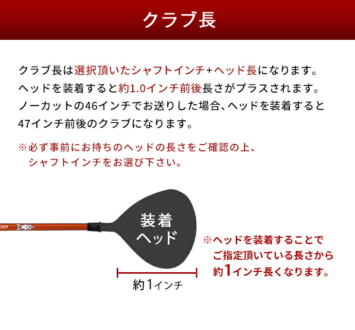 キャロウェイ スリーブ付き シャフト ドラコン アッタス USTマミヤ 中