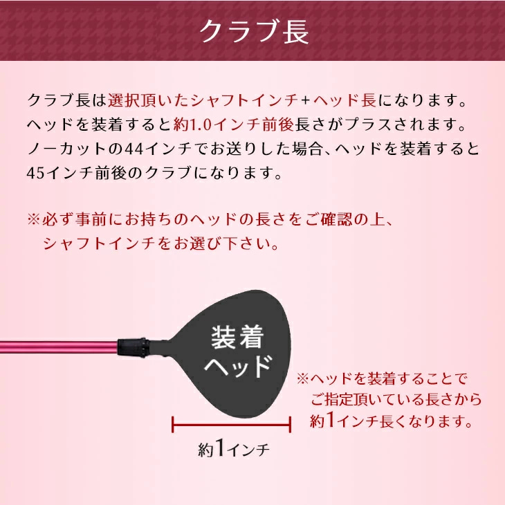キャロウェイ スリーブ付き シャフト プレミアライトレディ ダイナ