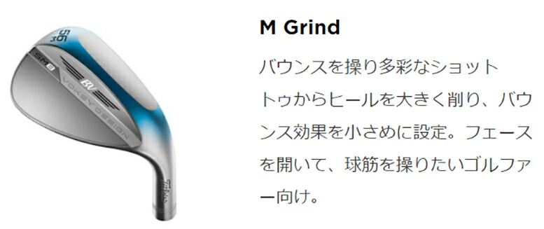 タイトリスト VOKEY SM8 ウェッジ 限定品 21 Ryder Cup Limited