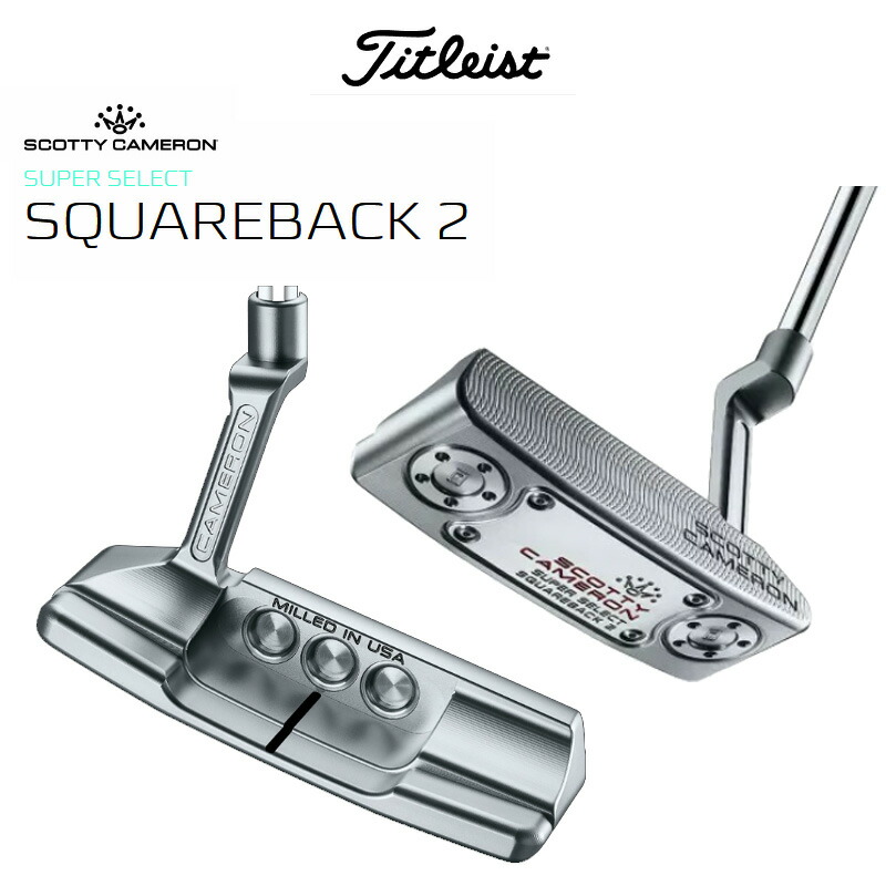 SCOTTY CAMERON スコッティキャメロン スーパー セレクト スクエア