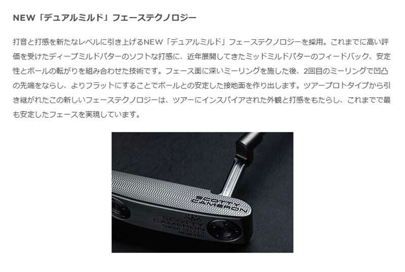 SCOTTY CAMERON スコッティキャメロン スーパー セレクト スクエア