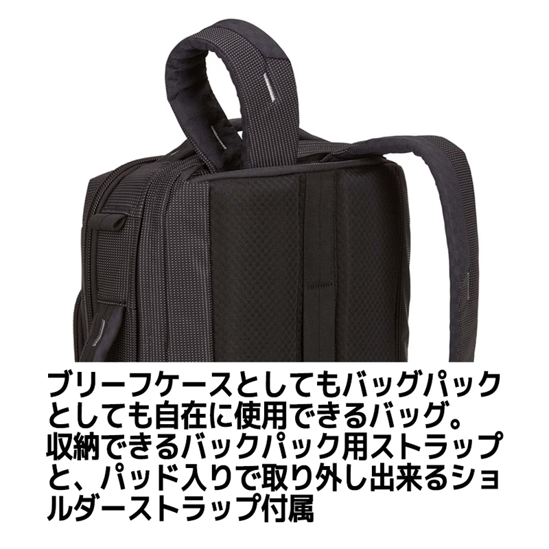 THULE クロスオーバー2 15.6インチ ビジネスバッグ ブラック 2way スーリー リュック クロスオーバー2 コンバーチブル ラップトップ