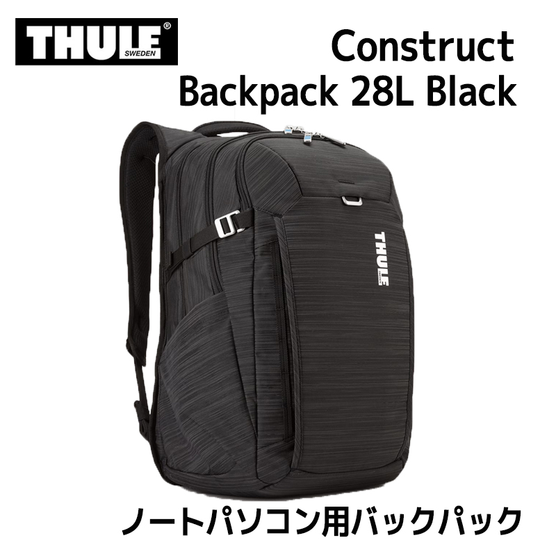 スーリー リュック コンストラクト バックパック ブラック 28L THULE 