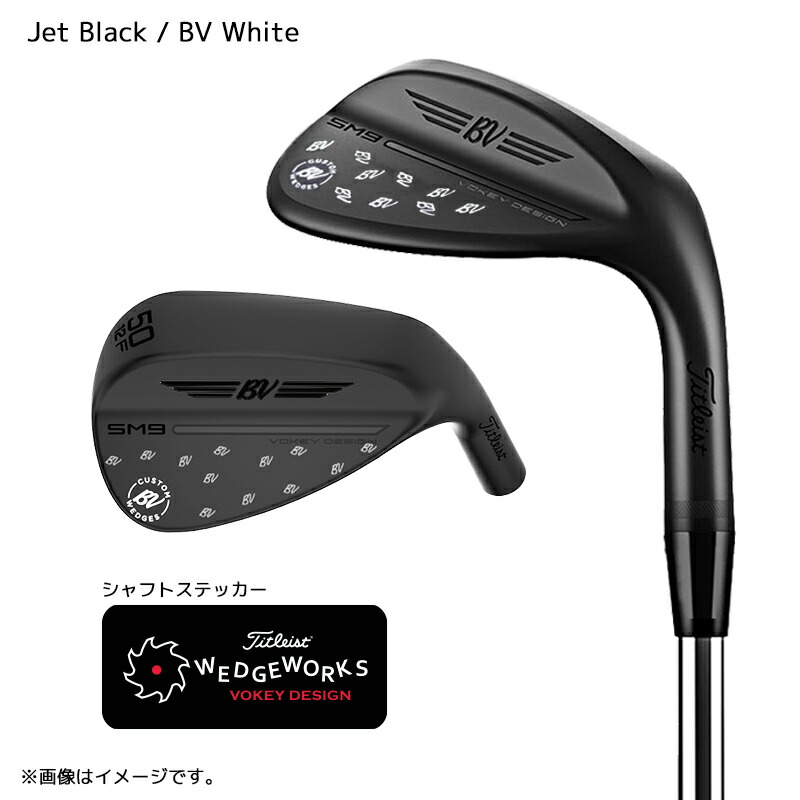 タイトリスト ウェッジ カスタムデザイン VOKEY DESIGN SM9 