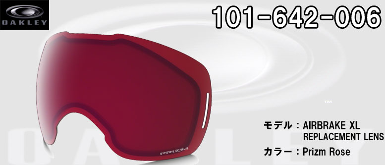 OAKLEY（オークリー） OAKLEY SNOW GOGGLE PRIZM AIRBRAKE XL