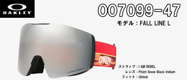 OAKLEY（オークリー） ゴーグル OAKLEY FALL LINE L SNOW GOGGLE