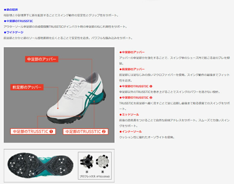 GEL-ACE アシックス asics PRO M シューズ ゲルエース プロ エム