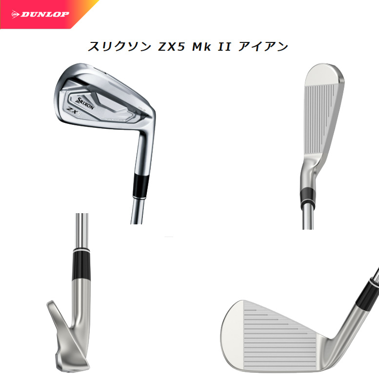 SRIXON ZX5 Mk2 アイアン（5-P）6本セット2022年モデル 日本モデルNS PRO950GH neo DST シャフトスリクソン  ZX-5 Mk2 アイアンセット 日本正規品