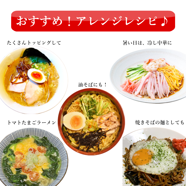 ラーメン 只見生らーめん 4食 定番スープ付 大盛 1食160g らーめん 取り寄せ 本格 生めん 熟成 多加水麺 製麺所直送｜megurokouji｜17